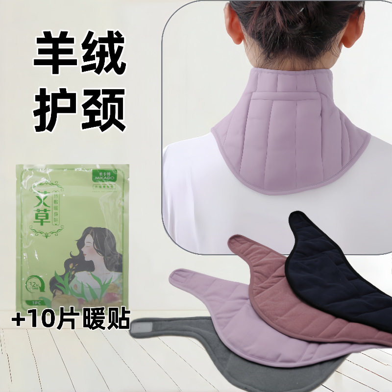 夹层羊绒护颈可带热帖保暖加热保护颈椎围脖男女同款护颈椎好穿戴