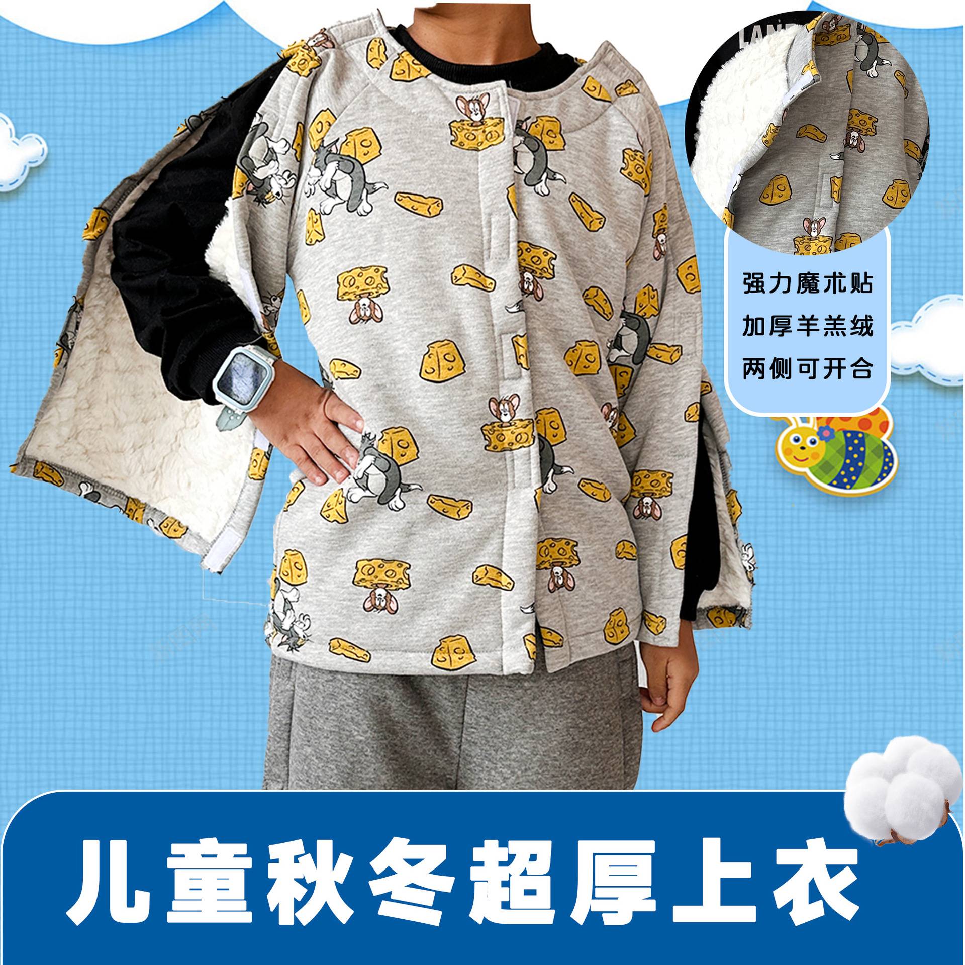 儿童骨折服骨科术后胳膊手臂打石膏方便穿脱的衣服小孩住院病号服