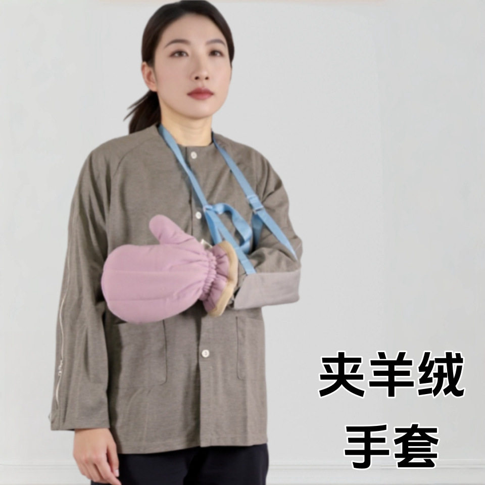 骨折受伤保暖手套手部术后加肥加厚夹羊绒冬季防寒保暖有母指手套