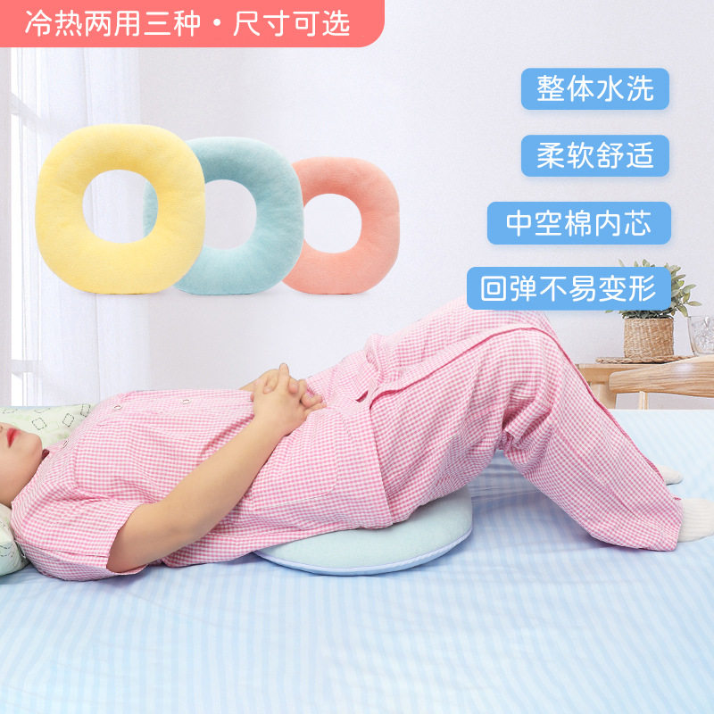 瘫痪卧床病人褥疮垫臀部减压坐垫圈压疮护理垫子老人护理用品