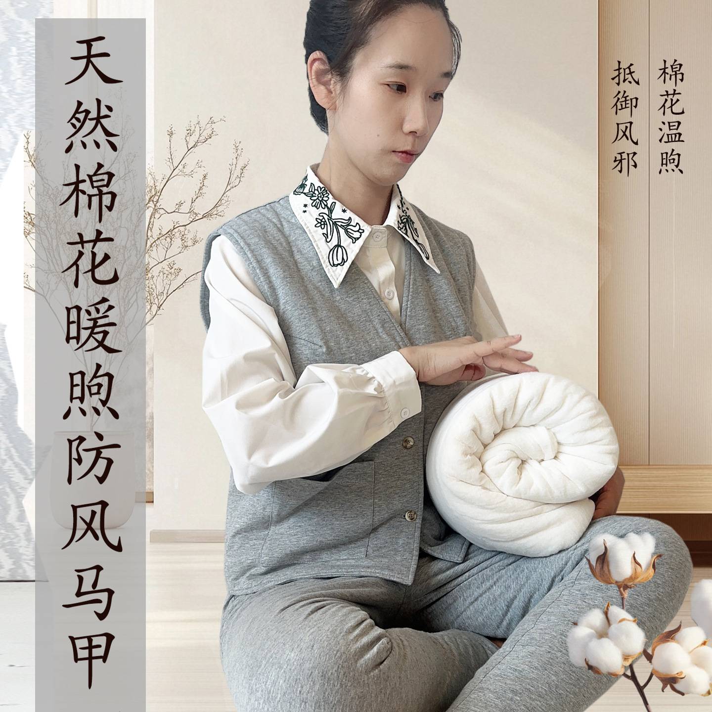 纯棉花马甲新疆长绒棉中医推荐四季养生中老年马夹保暖背心棉坎肩
