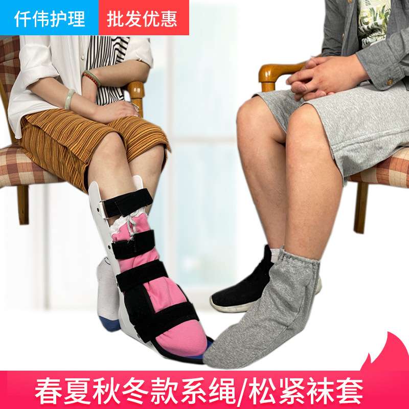 仟伟脚打石膏穿的袜子加肥易穿脱骨折护脚套脚伤脚肿宽松保暖袜套