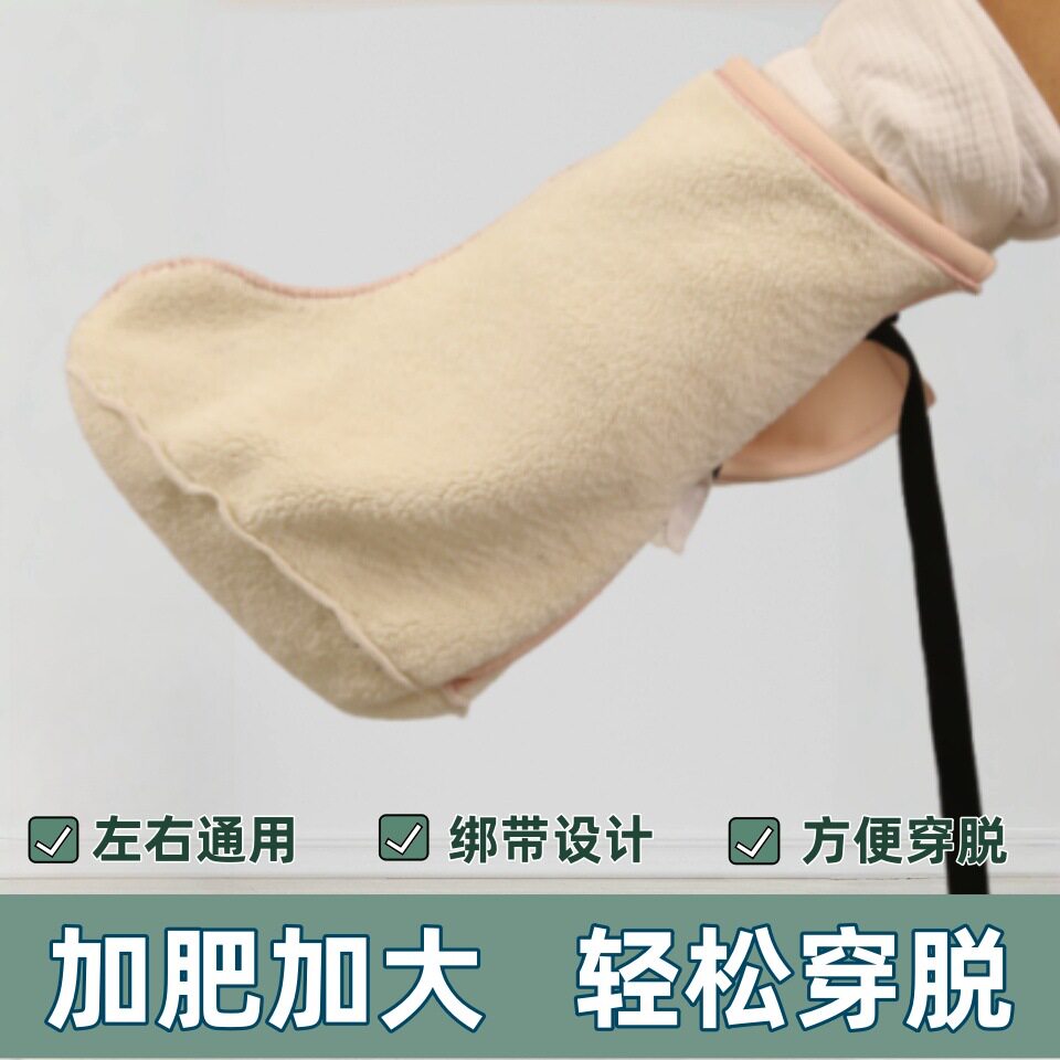 成人骨折受伤用鞋套冬季保暖石膏脚套羊羔绒厚款防寒防护护脚鞋套