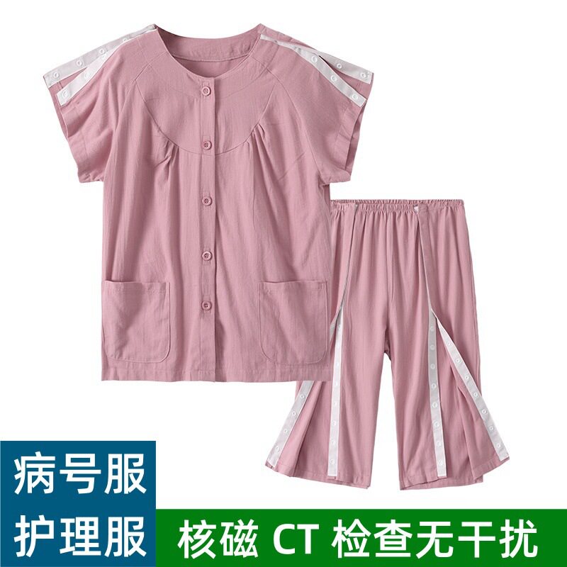 夏季护理服病号服定制短袖纯全棉卧床失能老人敬老养老院康复衣服