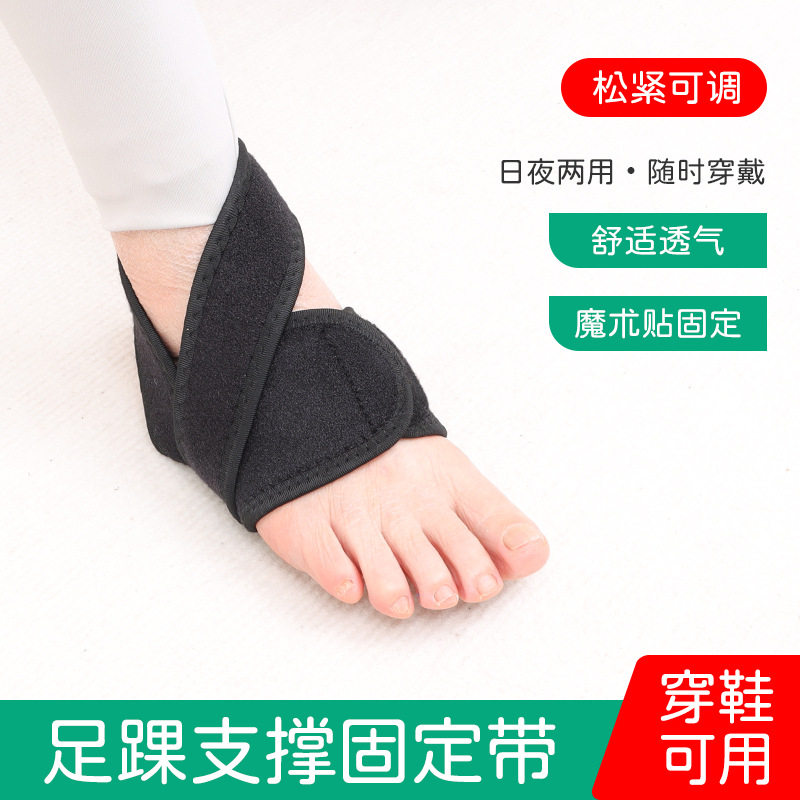 足内外翻矫正带足下垂固定矫形器可以穿鞋中风偏瘫康复训练带透气