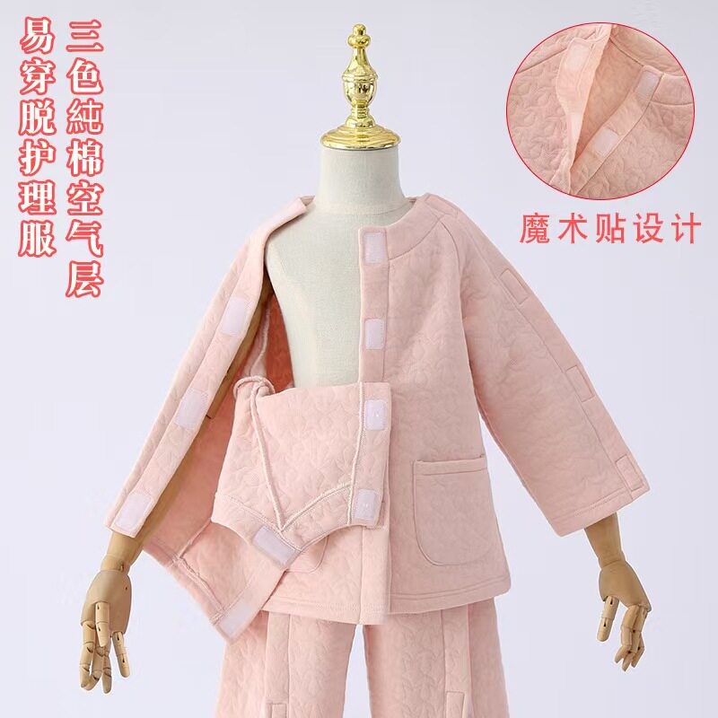 儿童骨折护理服手脚打石膏方便穿脱衣服睡衣上衣住院病号服全开式