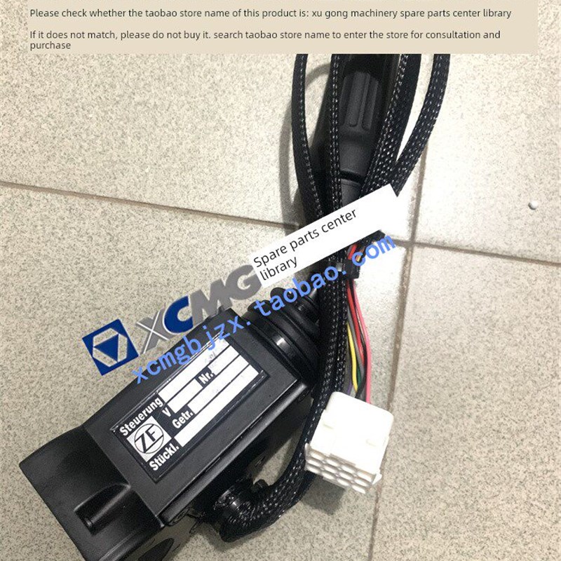 徐工Lw600Fv/Kv装载机叉车原装配件Dw-3齿轮控制器齿轮控制手柄
