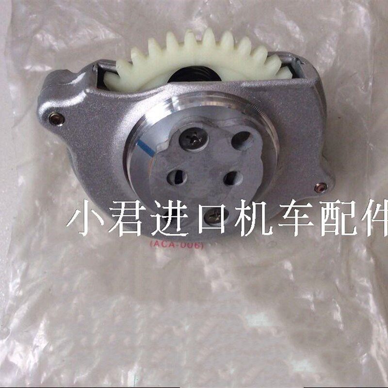 台湾原装 光阳四冲程骑士车CG-125CC摩托车机油泵总成【个】