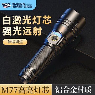 LED强光远射手电筒户外家用多功能旋转变焦充电超亮照明便捷手电