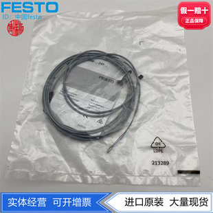 FESTO费斯托2.5M长SME接近开关SME-10M-ZS-24V-E-2.5-L-OE 551369
