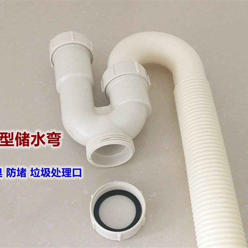 卫浴室陶瓷台盆防臭下水管U弯排水管洗面盆脸盆下水管配件包邮
