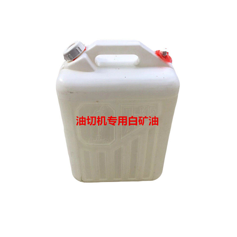 白矿油翡翠大型玉石切割机专用白矿油工业级翡翠油切机切割润滑油
