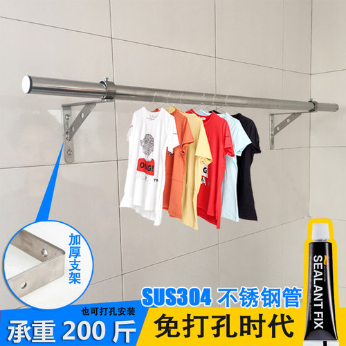 304阳台不锈钢晾衣杆晾衣架三角架侧装固定式外伸侧墙凉衣支架