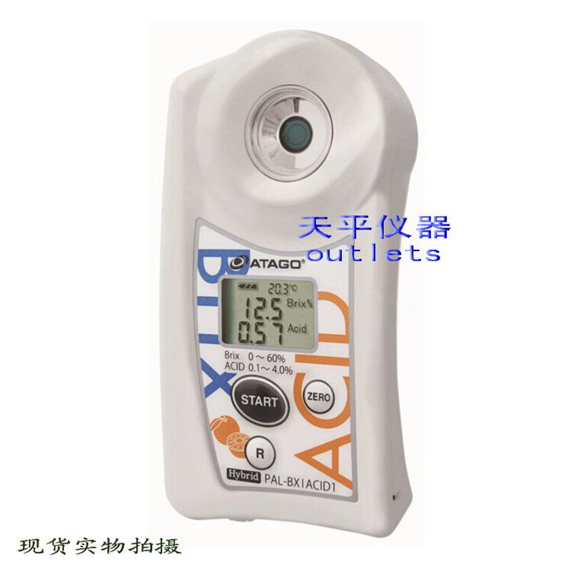 日本爱拓ATAGO便携式糖酸度一体机PAL-BX/ACID1柑橘专用 货号7101