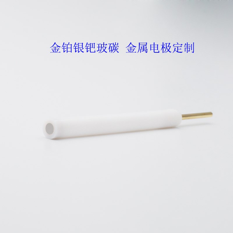 3mm金铂银玻碳钯铱钛铜铝镍锌钨铅镉铁铟碳钢石墨贵金属圆盘电极