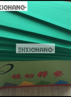 模切机刀版弹垫 绿色海绵条 包邮 刀版弹垫 模切机海绵条