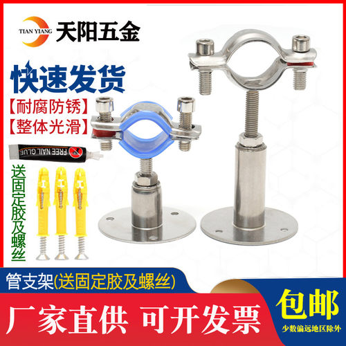 304不锈钢管卡固定管支架可调节管夹管道卡箍卡扣抱箍ppr水管夹子