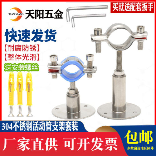 304不锈钢管卡固定管支架可调节管夹管道卡箍卡扣抱箍ppr水管夹子