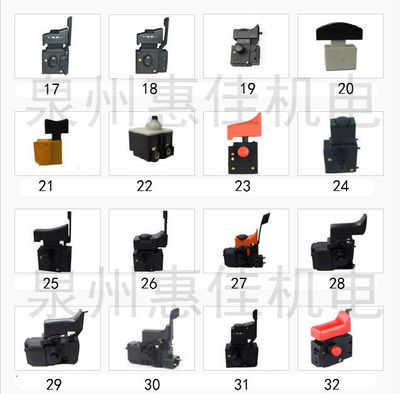 电动工具手电钻开关6.5/13龙牌23/19开关AGE正反调速开关6410开关