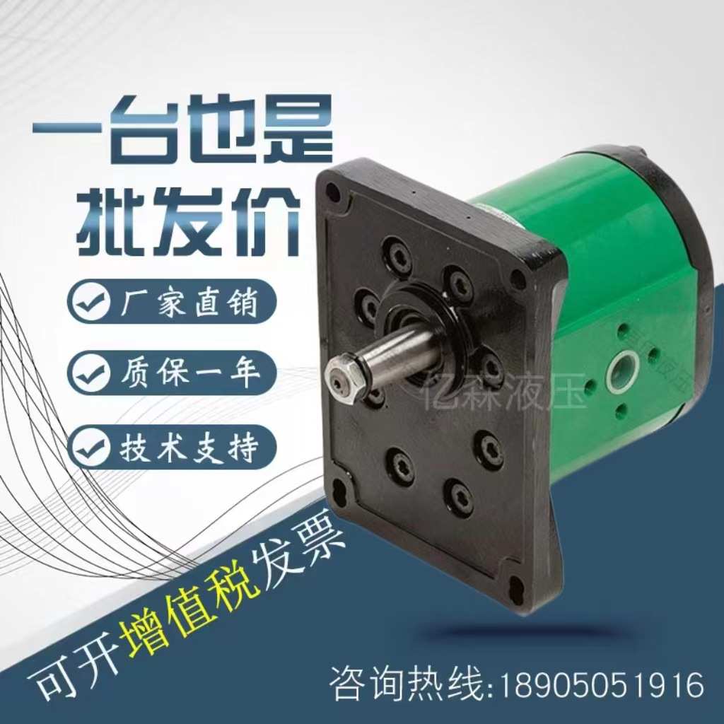 萨拉米SALAMI齿轮泵1.5PE1.4/2.1/2.8/3.5/4.1/5.2/6.2D-P18P0-V