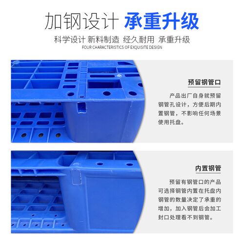 1210网格川字型塑料托盘仓库叉车货架垫K板地台板栈板网格塑胶铲