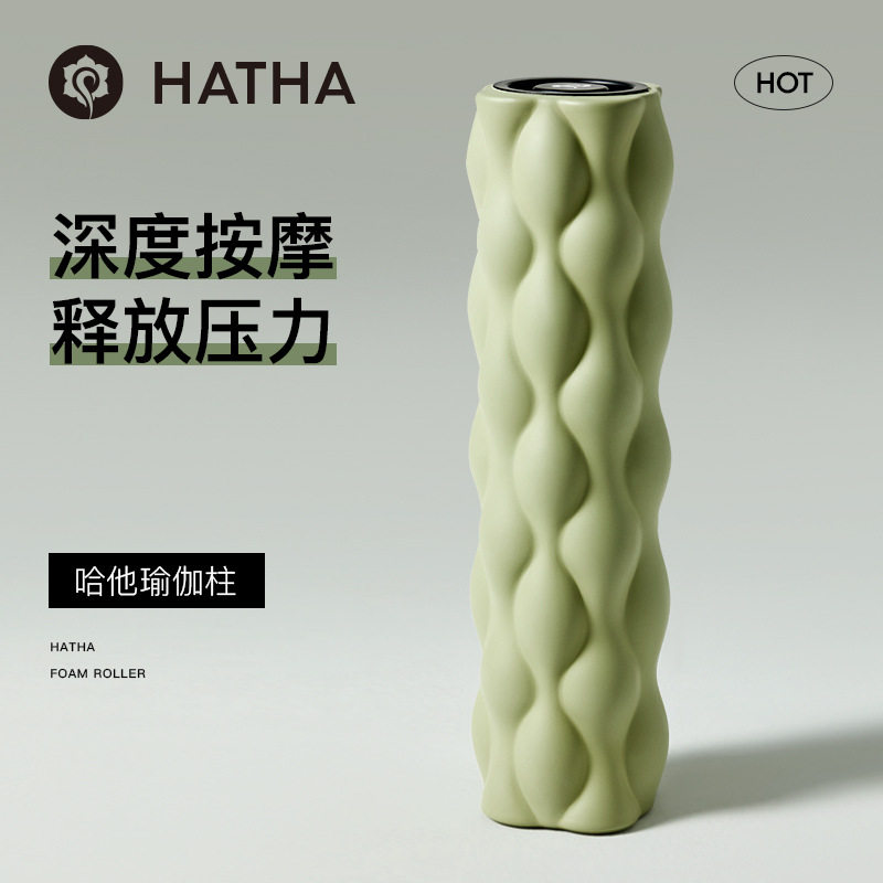 哈他泡沫轴瑜伽柱按摩家用狼牙棒专业神器滚轮健身肌肉筋膜放松