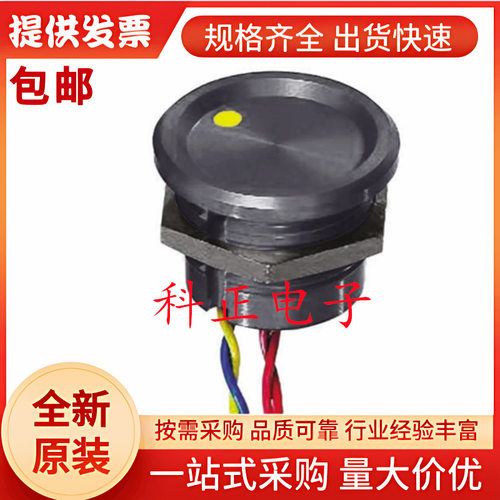 PBAR2AFB000L0Y APEM 压电开关, 200mA @ 24V , 橙色LED, IP68