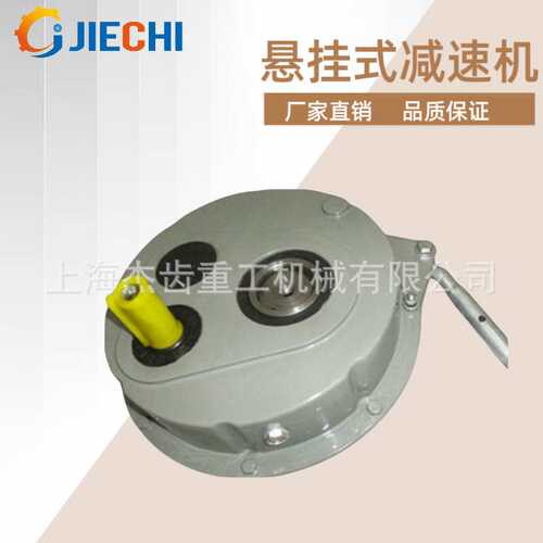 gearbox Helical Shaft Mounted 悬挂式减速机工业机械ATA70-70