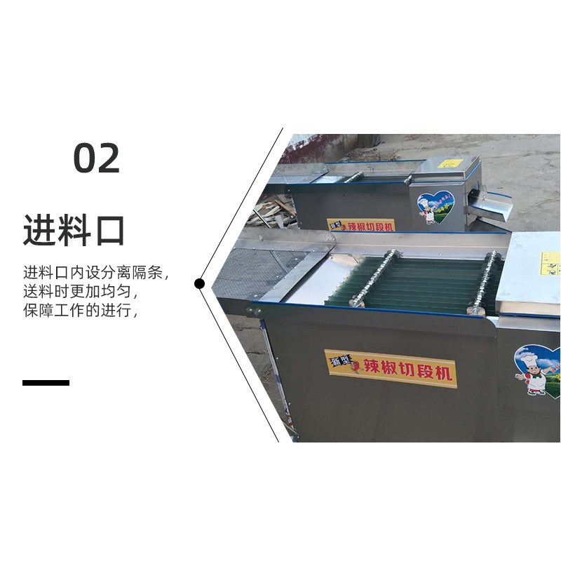 现货供应c辣椒切断机切丝机切圈机干辣椒切断机商用辣椒切段机