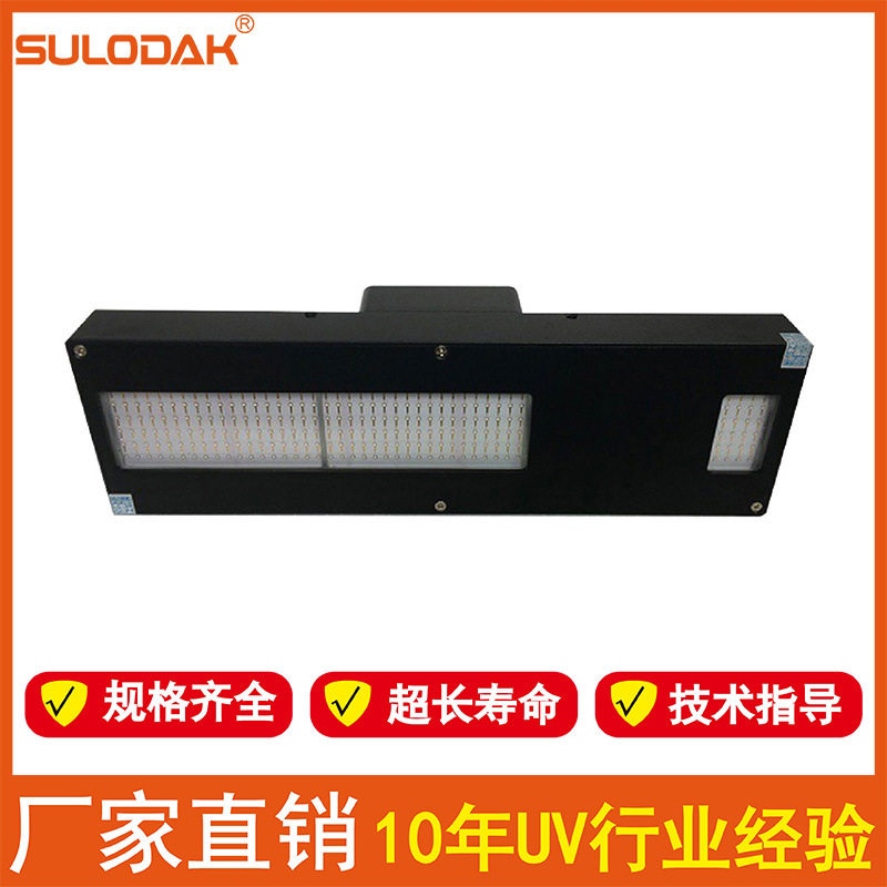 大型工业UV喷绘机UVLED光油彩绘一体固化灯户外写真喷绘UVLED固化