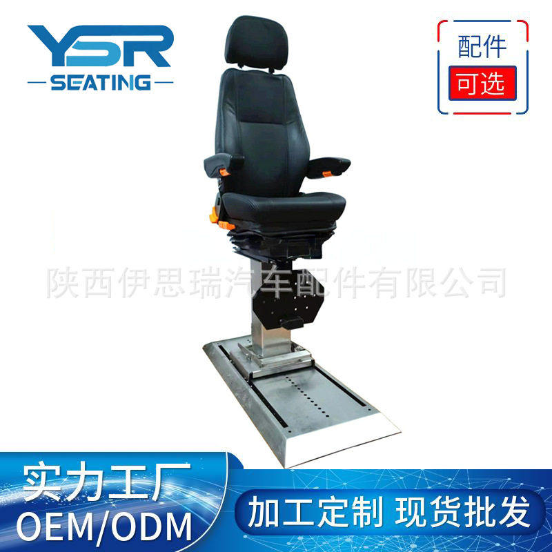 船用不锈钢铝合金轨道长椅