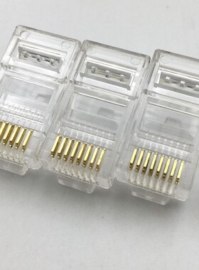 穿孔式超五类水晶头通孔Cat5E RJ45E 8P8C 网络网线插头1000个