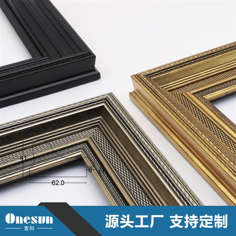 直销欧式复古简约风格装饰装裱线条J相框镜框画框条可加工