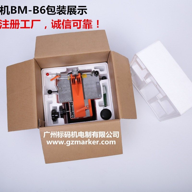 手动标牌机,金属标牌砸号机u,打标牌号,金属标牌打标机,半自动标