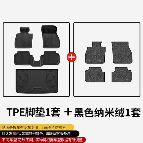 适用于宝马F54迷你脚n垫MINI CLUBMAN原厂款大包围防水新款tpe脚