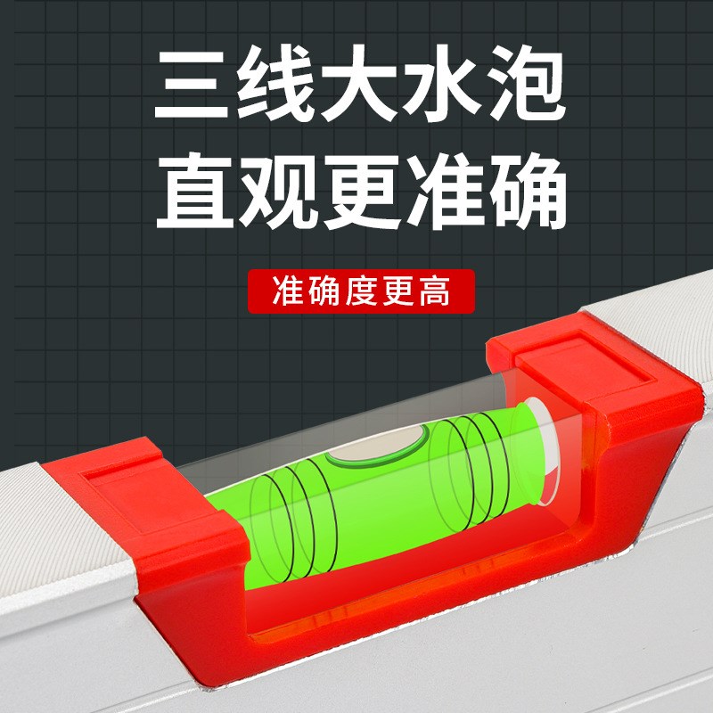 电子水平尺数显高清角度测量G带磁性平水尺小型水平仪