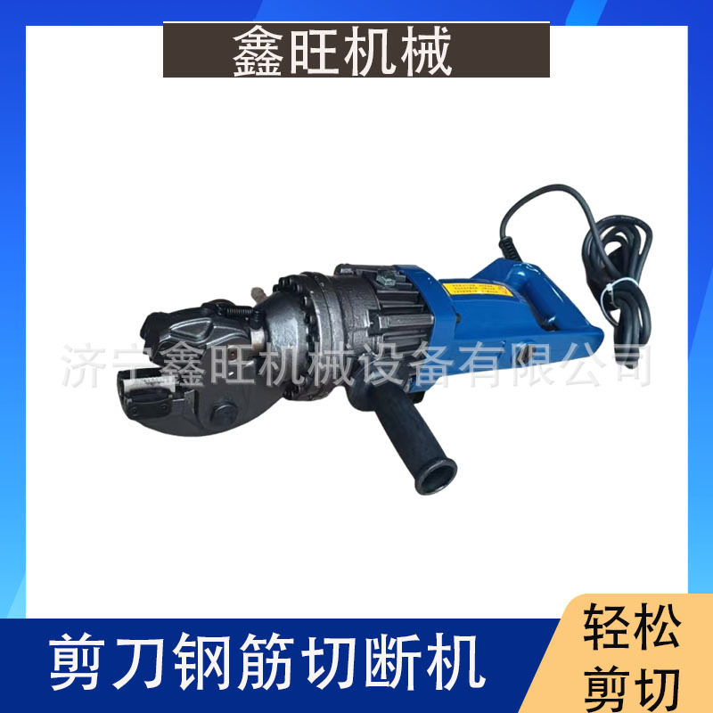 小型手持充电式钢筋切粒机 SC-16C剪刀式钢筋切断机螺纹钢剪铁机