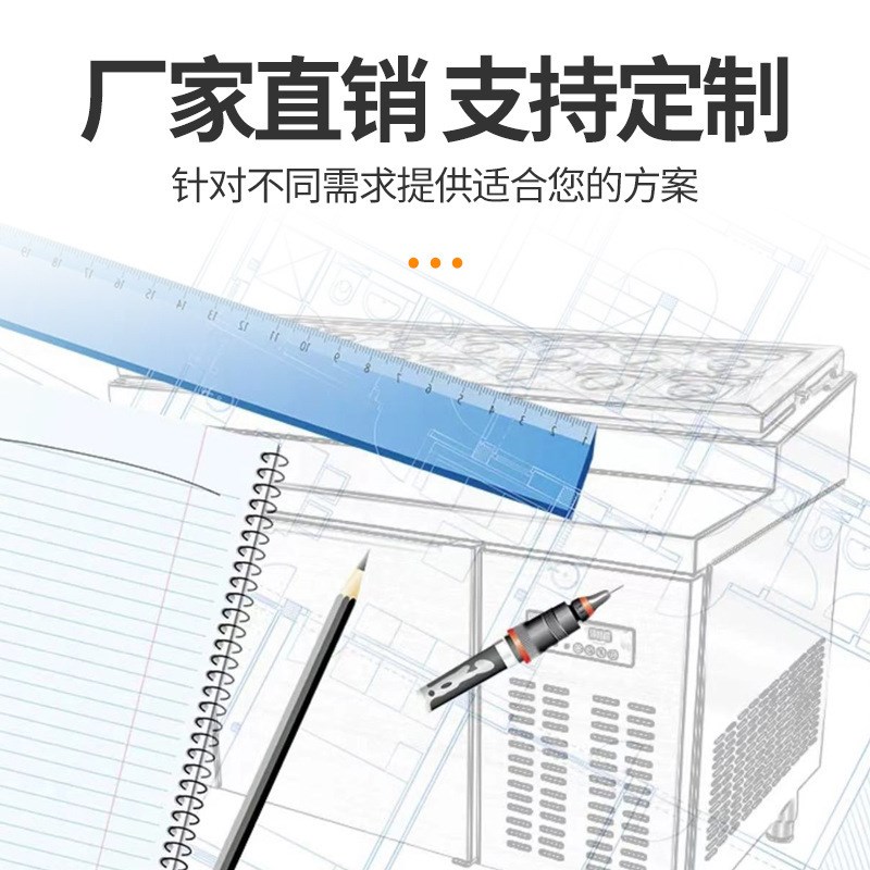 商用沙拉台冷藏披萨撒料台u寿司水果捞展示柜操作台冷冻风冷保鲜