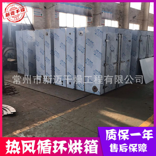 CT-C不锈钢热风循环烘箱