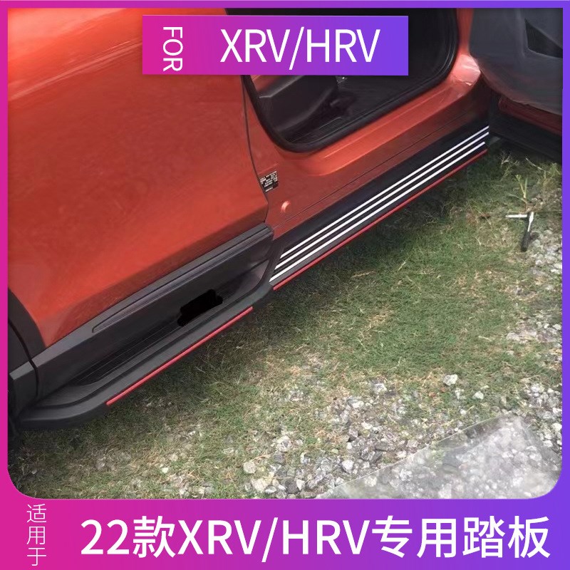 适用于2a2款XRV脚踏板VEZEL侧踏板铝合金HRV踏板迎宾踏板改装用品