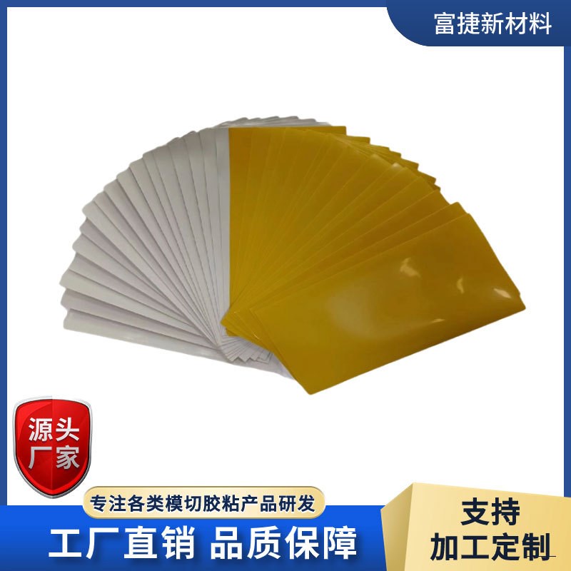导热绝缘矽胶垫q片   高导热绝缘垫片定制