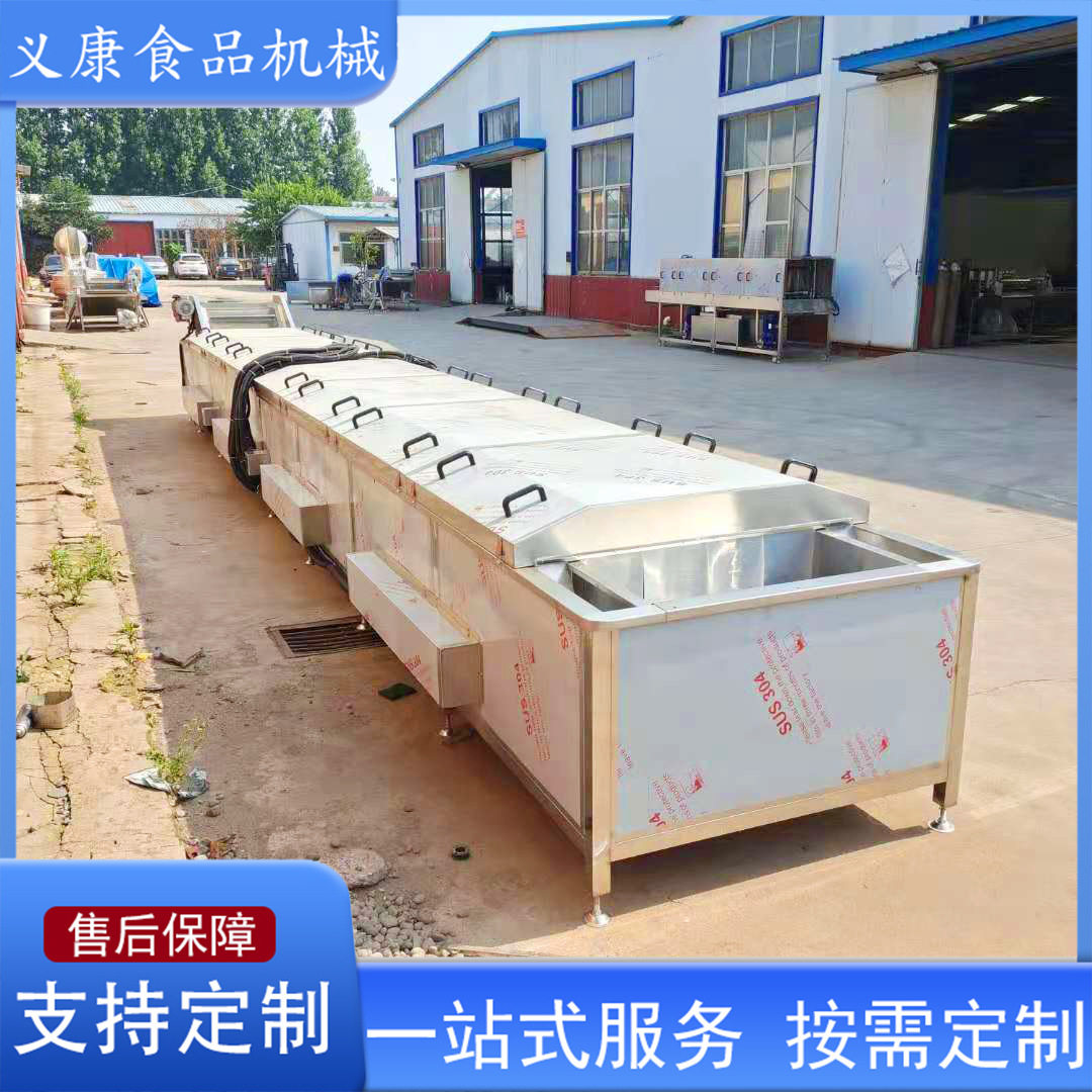 不锈钢毛豆辣椒莴苣片杀青机