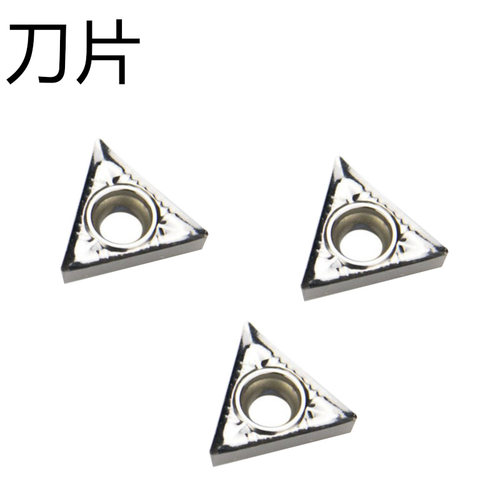 数控铝用刀片TCGT110204/16T3AKH01单面三角形车床内孔外圆车刀片