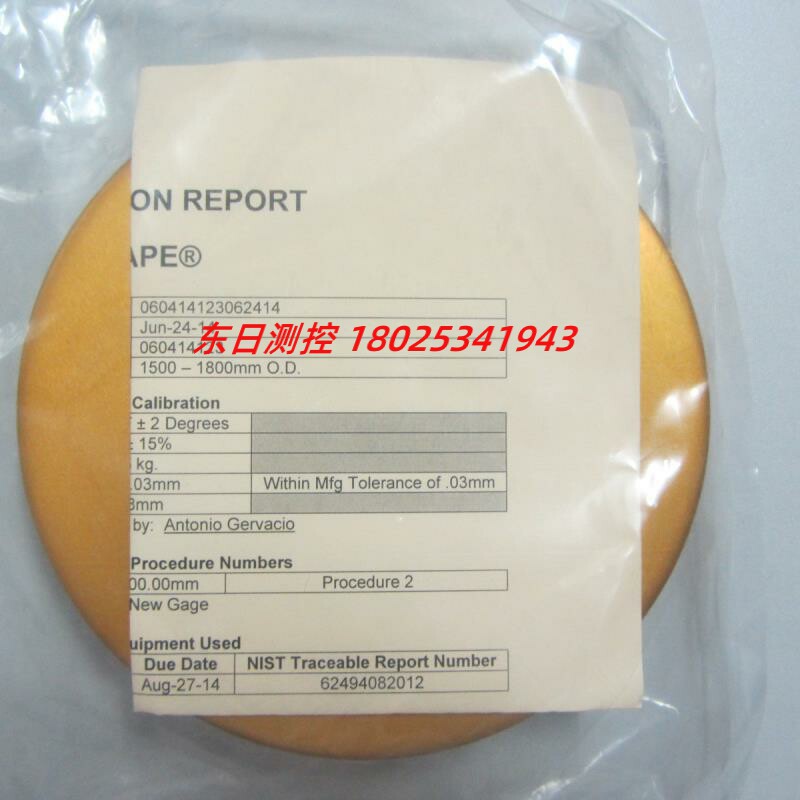 卷尺直尺π尺圆周尺美国PI-TAPEπ尺原装直径卷尺圆周尺