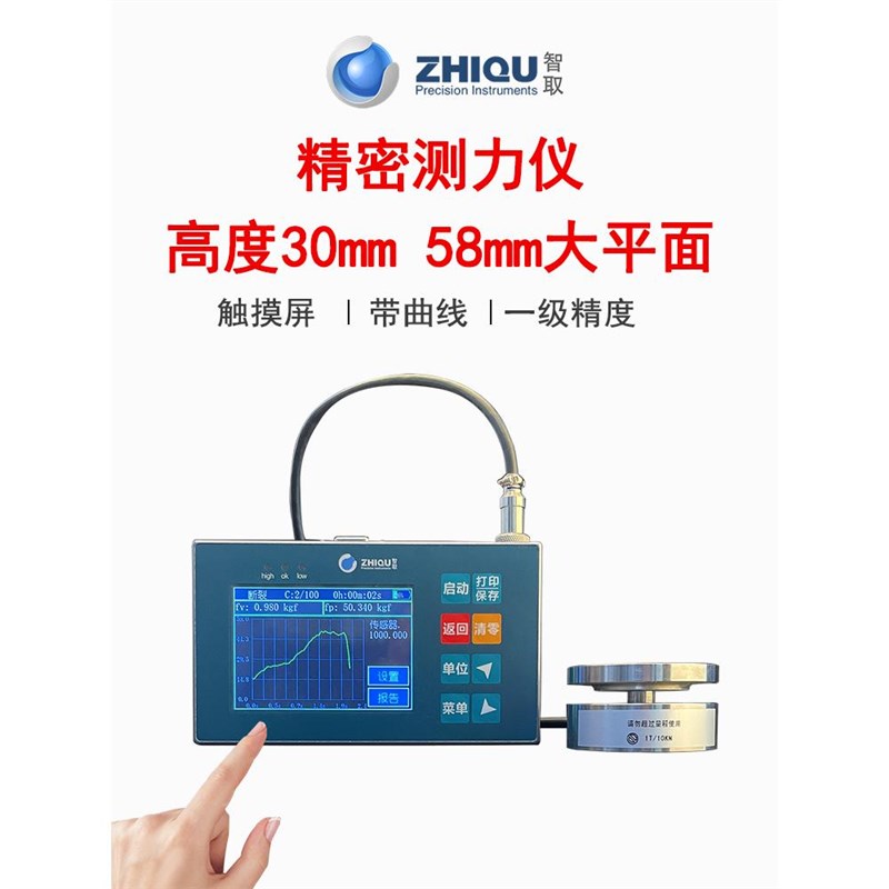 智取XA外置分体式10KN数显推拉力计测力计压力计XA-50KN5吨