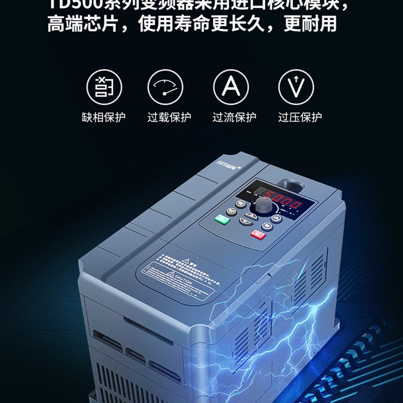 正品变频器三相380V重载3/4/5.5/7.5/11KW/15/22/30/45/55/75千瓦