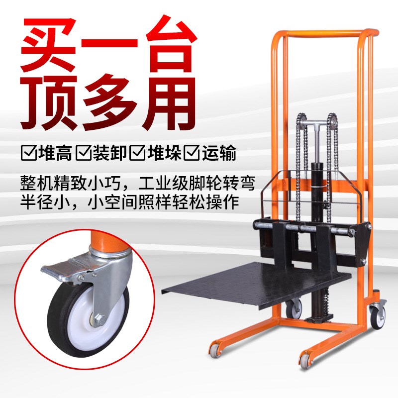 #手动液压车微型叉车轻便小型家用搬运升降平台S车手推装卸车堆垛