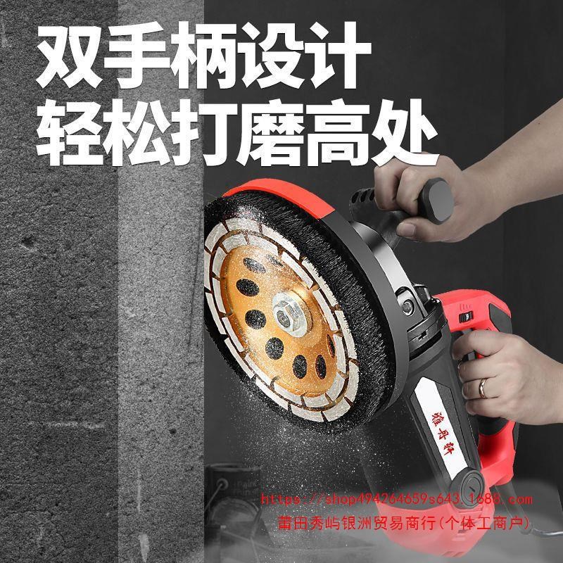新款无尘刨墙机电动铲墙机混凝土水泥白灰磨平接缝粗刨机铲除神器