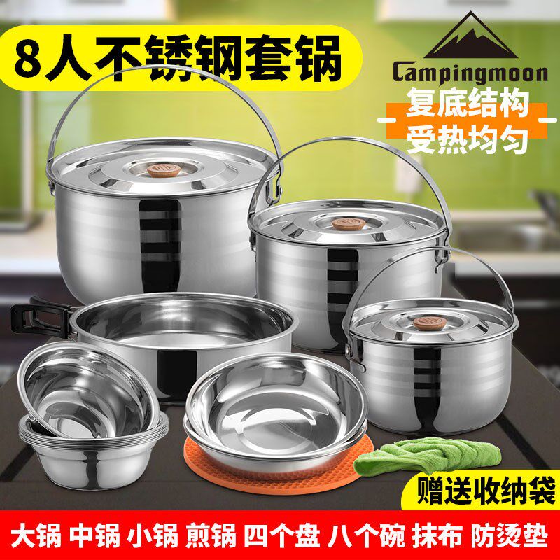 柯曼户外露营不锈j钢套锅 自驾游车载便携野餐汤锅煎煮蒸锅具套装