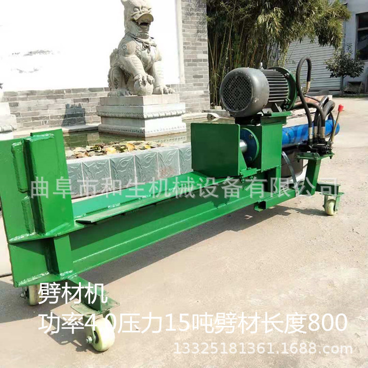 生产销售电动15吨劈柴机 移动式电动液压卧式劈木机 耐用劈柴神器